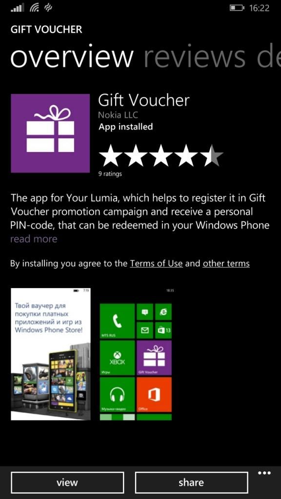 Nokia tặng Gift Voucher £20 cho một số máy Lumia
