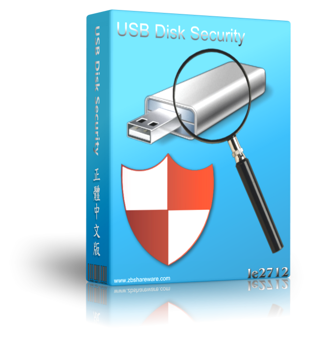 USBDiskSecurity1.png