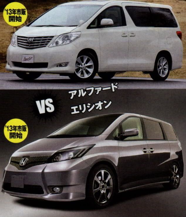 Honda elysion vs alphard #7