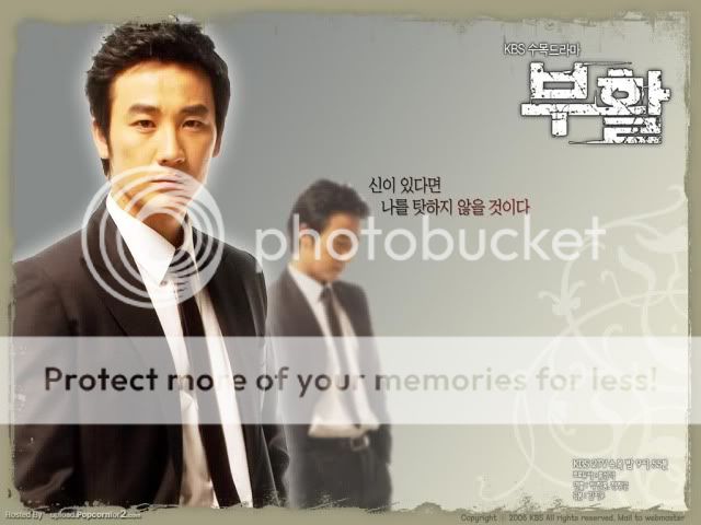 uhm-tae-woong1